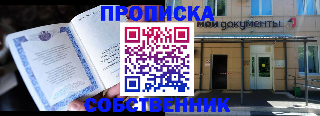 регистрация для дет. сада в Заречном