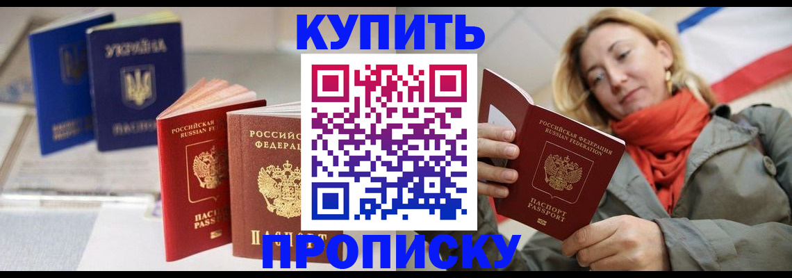 найти адрес прописки в Заречном